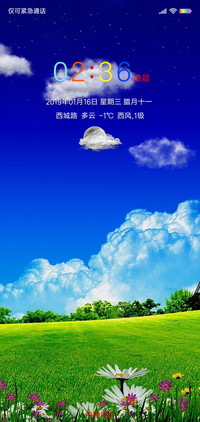 纯色自然