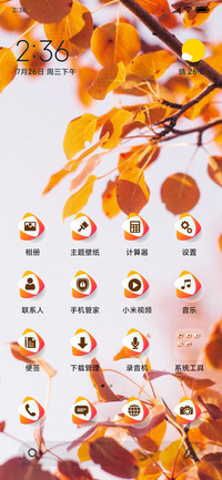 AutumnLeaves_3MDS