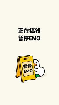 打工人状态壁纸-锐景创意