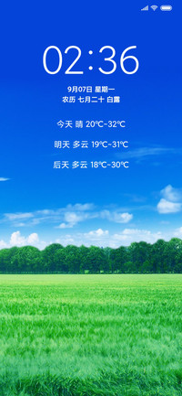至简自然