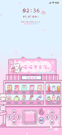 喵喵零食贩卖机
