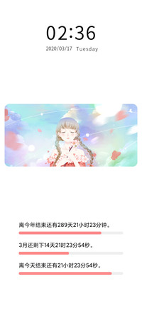 插画少女计时