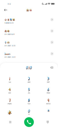 麒麟一怒阎罗绕道