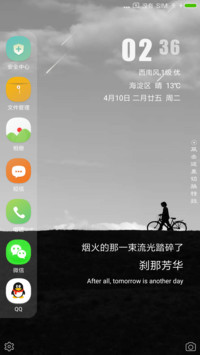 简约芳华