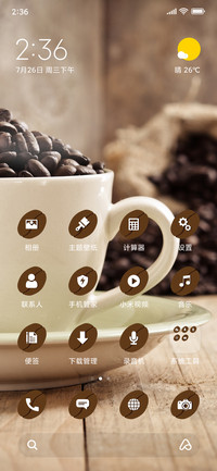 CoffeeBean_3MDP