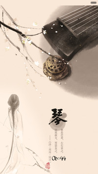  抢红包+好评返现 琴棋书画我独倾（多锁屏，音乐界面，自由桌面）