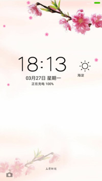 【四季】春