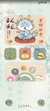福运将至国风小神兽