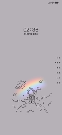 简约星辰宇宙