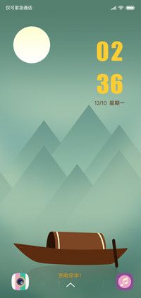 月下轻舟