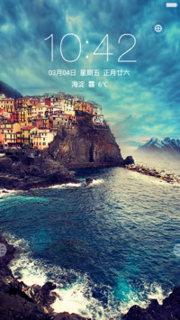 曾经沧海(永久免费+全图标+强大锁屏)