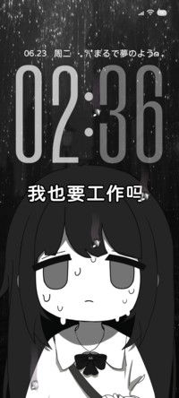 黑白冷萌脸少女