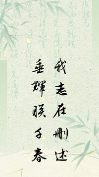 笔墨书就东方心曲