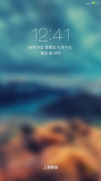 秋意朦胧