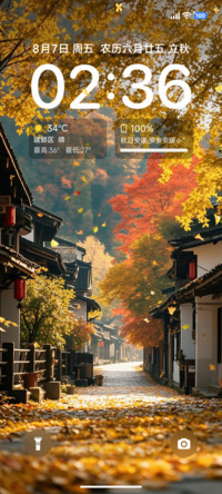 动态山隅秋叙