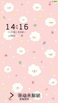 萌萌哒（(つω｀)～）