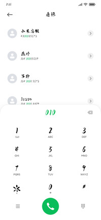 汉标高清百侠体