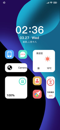澎湃 轻色块经典