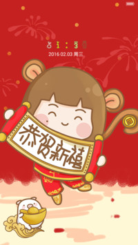 【三锁屏+自由桌面】小小麦贺新年