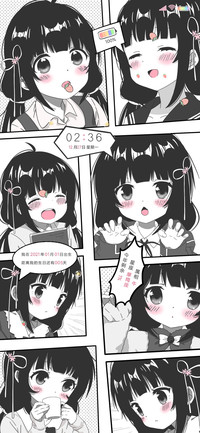 人间小可爱