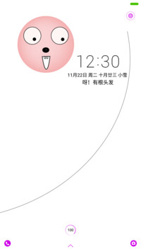 【动态锁屏】你的屏幕有根头发