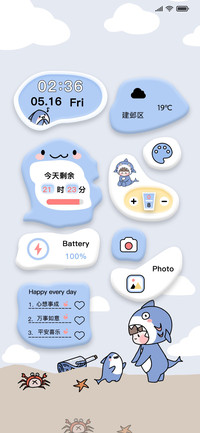 轻简组件 鲨鱼宝宝