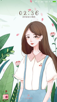 如初见
