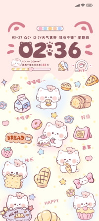 烘焙私房喵多模式