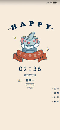 你笑起来真好看