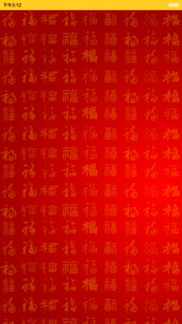羊羊得意最发财【3锁屏、自由桌面、音乐界面】