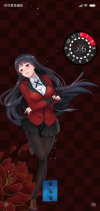 Kakegurui