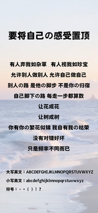 要将自己的感受置顶
