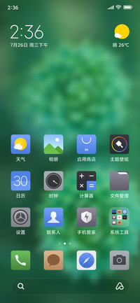 Official MIUI Theme_61