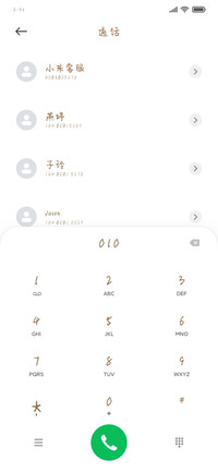 我爱你呦