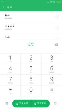 米开簪花小楷拼音体
