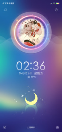 魅色炫紫