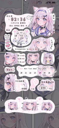 紫粉猫猫少女