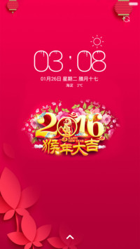  好评返6元 win10之2016猴年大吉+桌面重力感应+10张壁纸