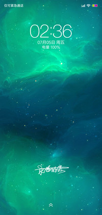 炫美星辰