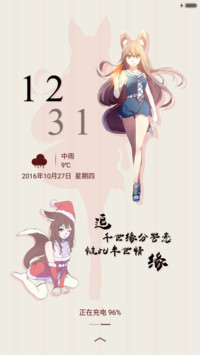 妖怪名单之九尾狐“腾讯动漫“