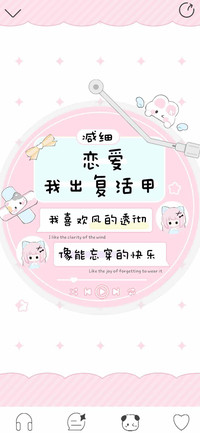 恋爱我出复活甲减细