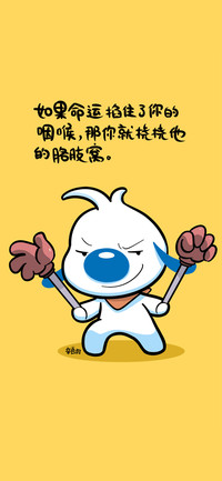辛巴狗语录之人生篇-七戒