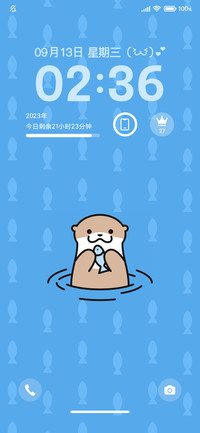 互动 消失的水獭
