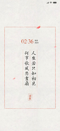 诗集 一千首