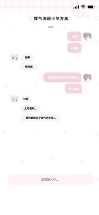 撑气泡超小苹方黑