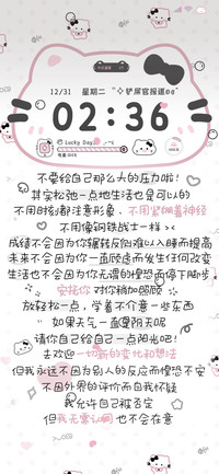 黑粉呆呆喵自定义
