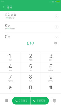 恶搞英文体