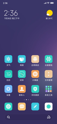 WIN10极致体验