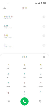 小可爱系安全带