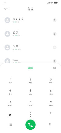 拼音的自我修养
